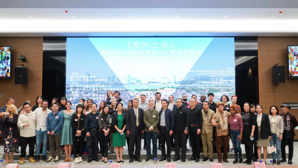 首屆"我在中國的家“外國友人中國故事征文大賽頒獎典禮全體人員合影 首屆"我在中國的家“外國友人中國故事征文大賽頒獎典禮全體人員合影