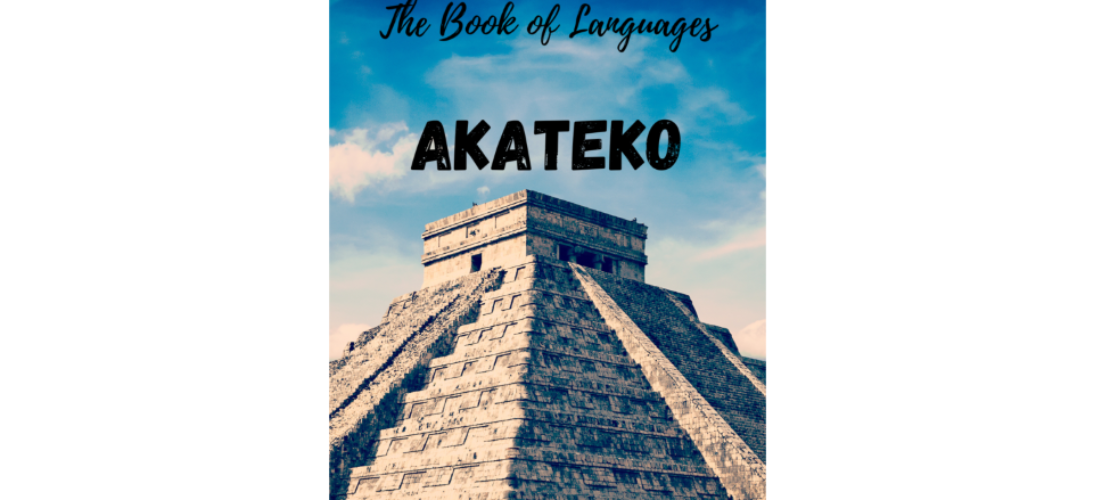 “語言之書”系列之7?–阿卡特科語