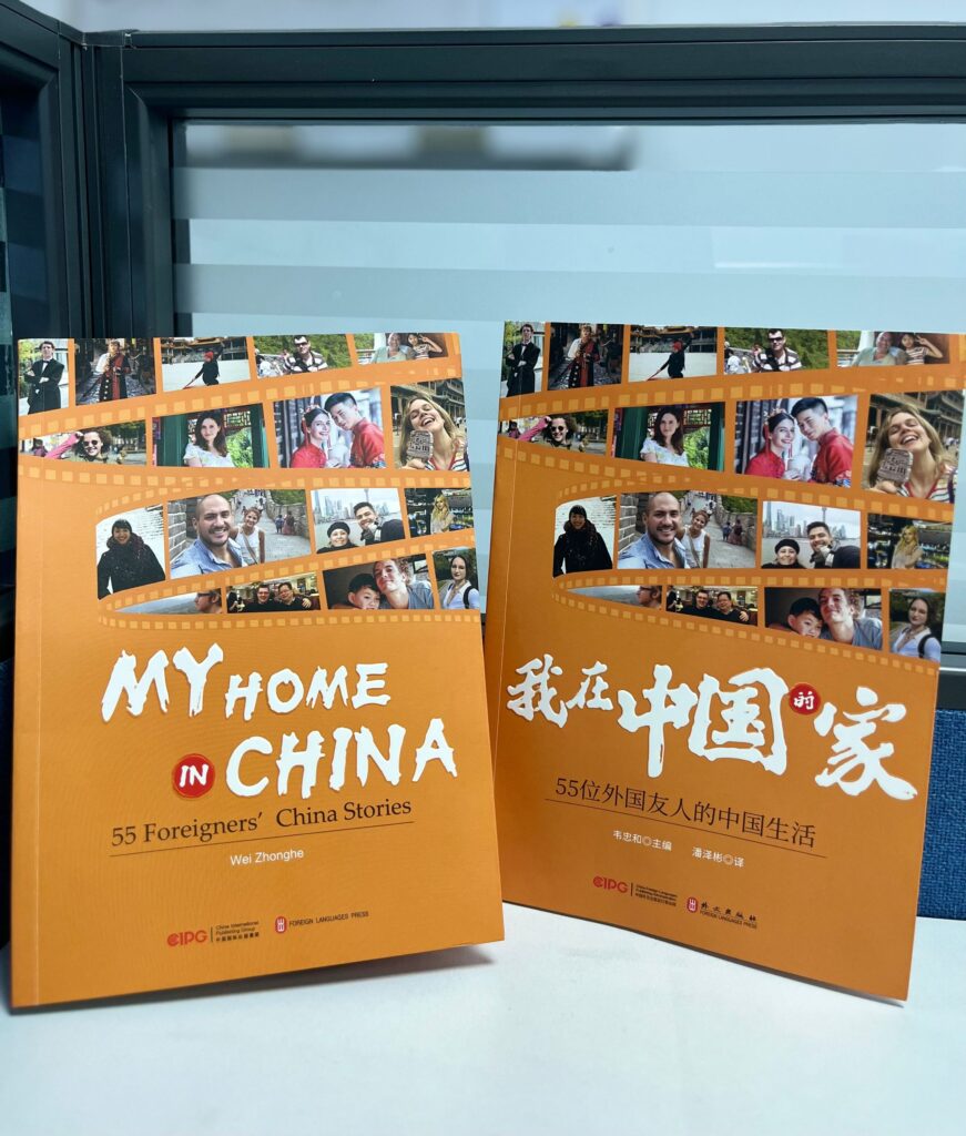 我在中國的家;my home in china 我在中國的家;my home in china