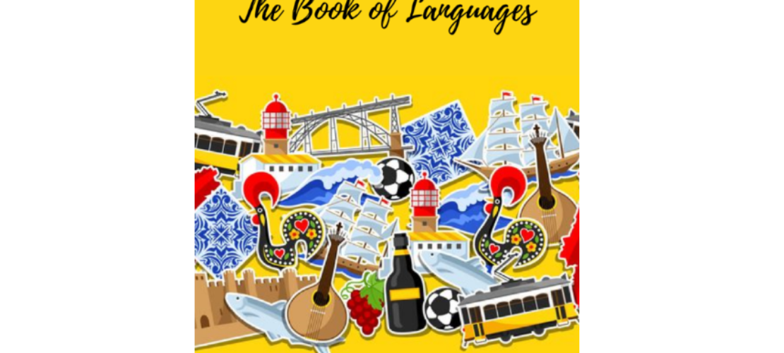 “語(yǔ)言之書”系列之4 – 葡萄牙語(yǔ)