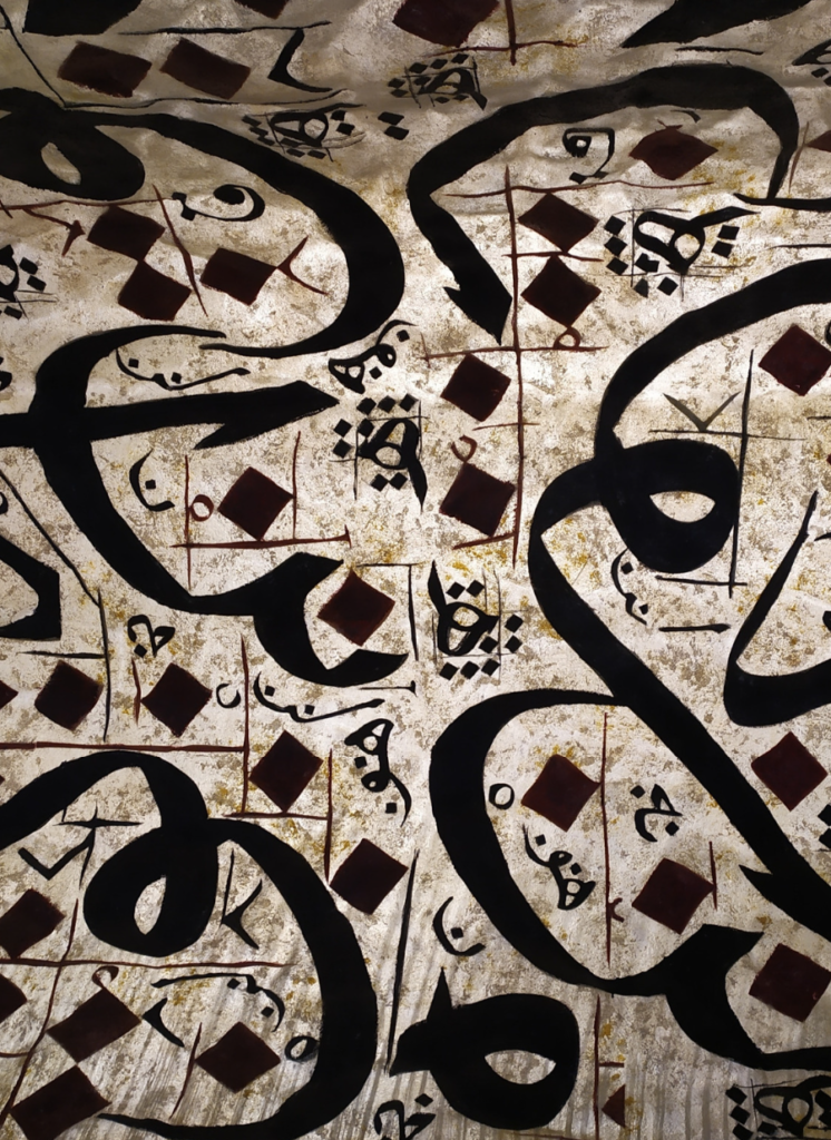 阿拉伯語 阿拉伯語