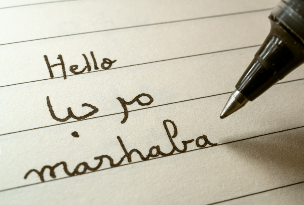 阿拉伯語 阿拉伯語