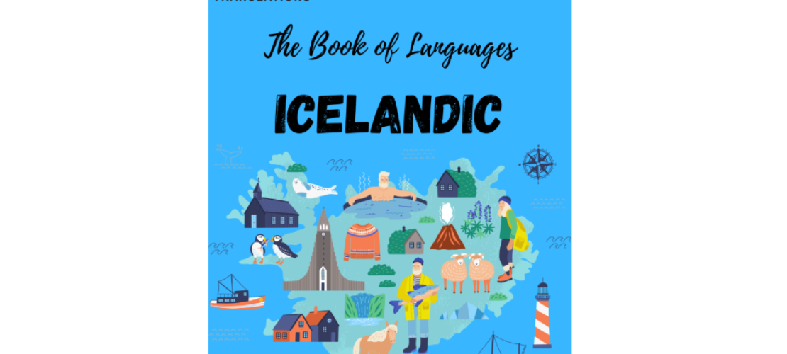 “語言之書”系列 之10 – 冰島語