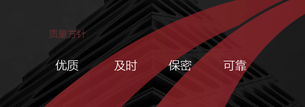 精藝達(dá)翻譯公司 精藝達(dá)翻譯公司