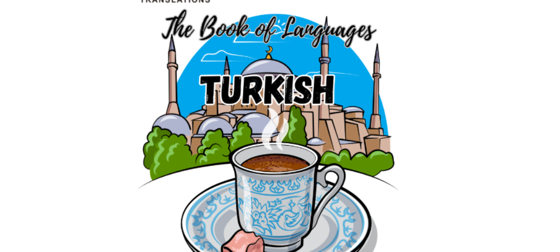 “語(yǔ)言之書”系列之14 – 土耳其語(yǔ)