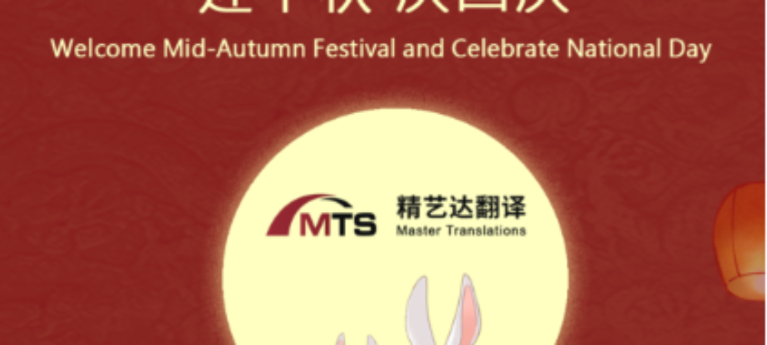 迎中秋 慶國慶|廈門精藝達(dá)2023年度中秋博餅晚宴圓滿舉辦