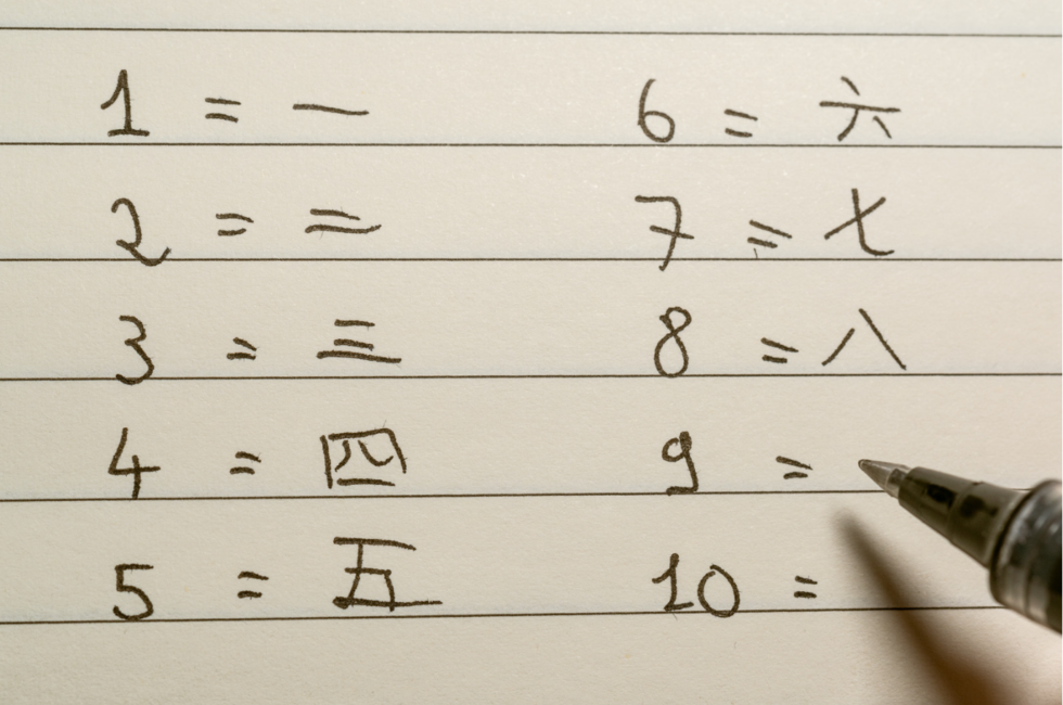 言語的力量 語言與數(shù)學(xué)