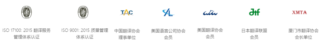 影響翻譯價格的因素