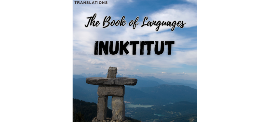 “語言之書”系列之21–因紐特語
