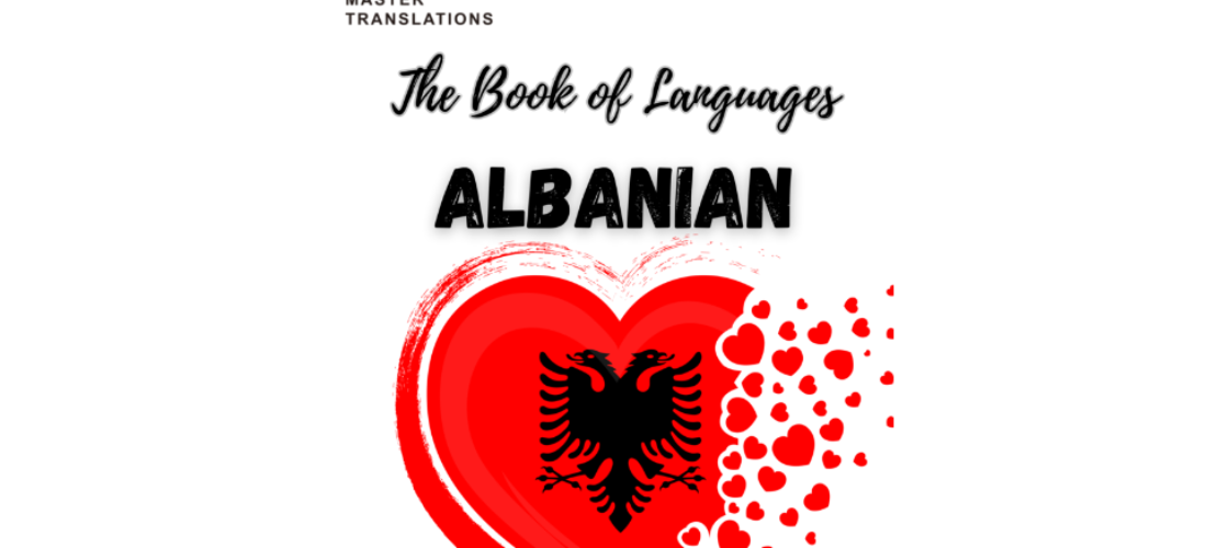 “語言之書”系列之22 – 阿爾巴尼亞語