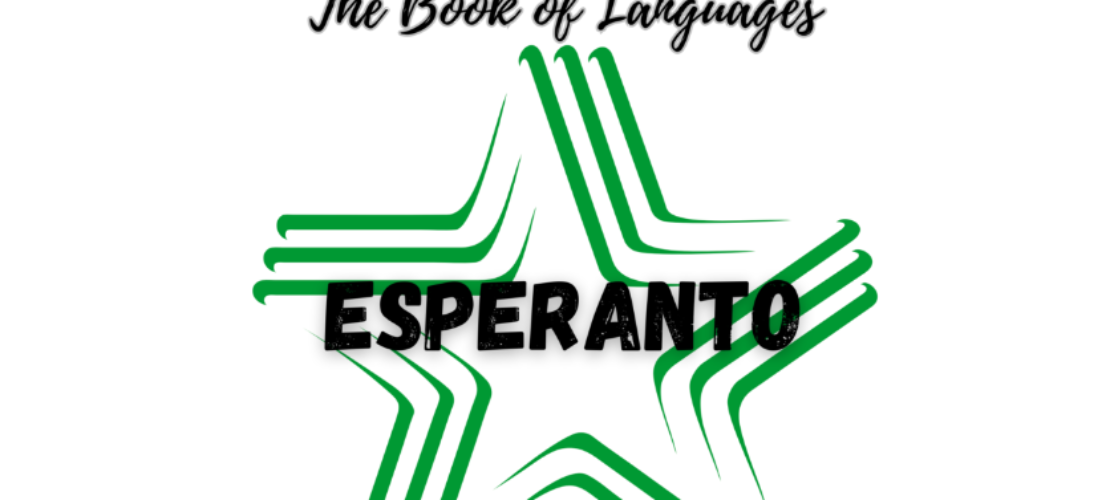 “語言之書”系列之30——世界語