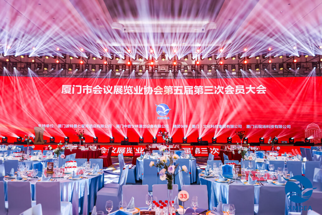 mts won the 2023 Outstanding Convention and Exhibition Comprehensive Service Enterprise Award