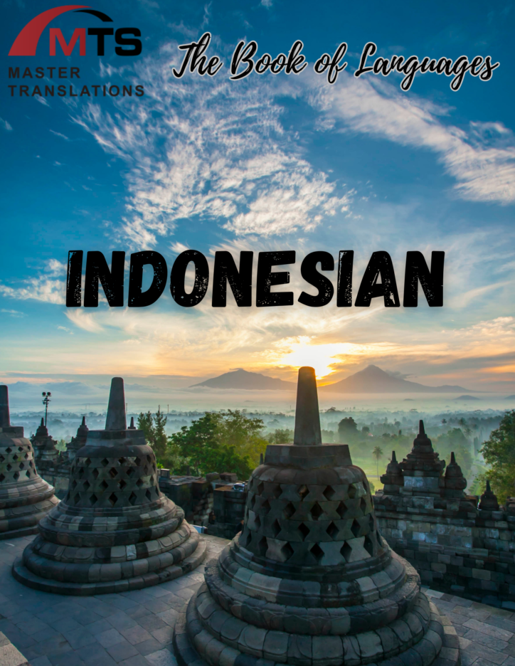 “語言之書”系列之36——印度尼西亞語Indonesian