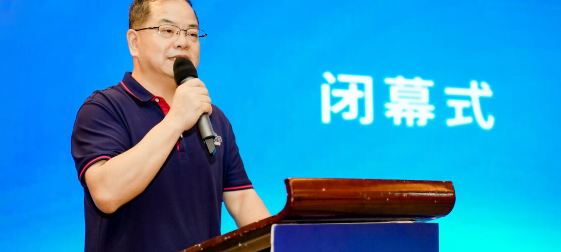 精藝達(dá)成功承辦2024語(yǔ)言服務(wù)創(chuàng)新發(fā)展國(guó)際（廈門）論壇暨中國(guó)翻譯協(xié)會(huì)翻譯服務(wù)委員會(huì)2024年會(huì)