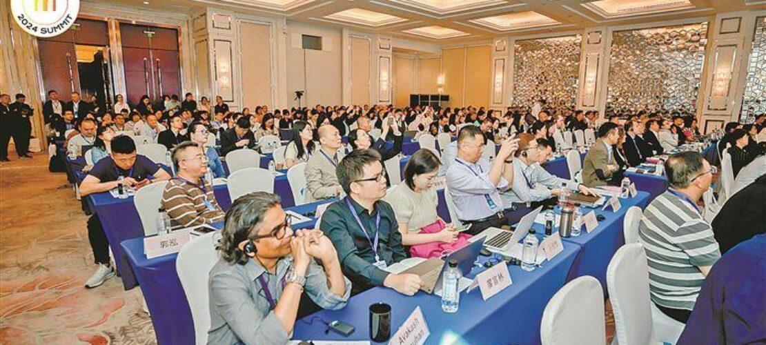 2024語言服務(wù)創(chuàng)新發(fā)展國際（廈門）論壇在廈門成功舉辦