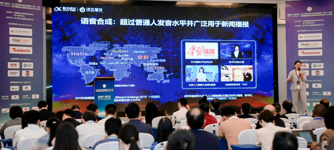 多模態(tài)本地化的崛起：如何在全球化時代駕馭視頻和音頻內(nèi)容？