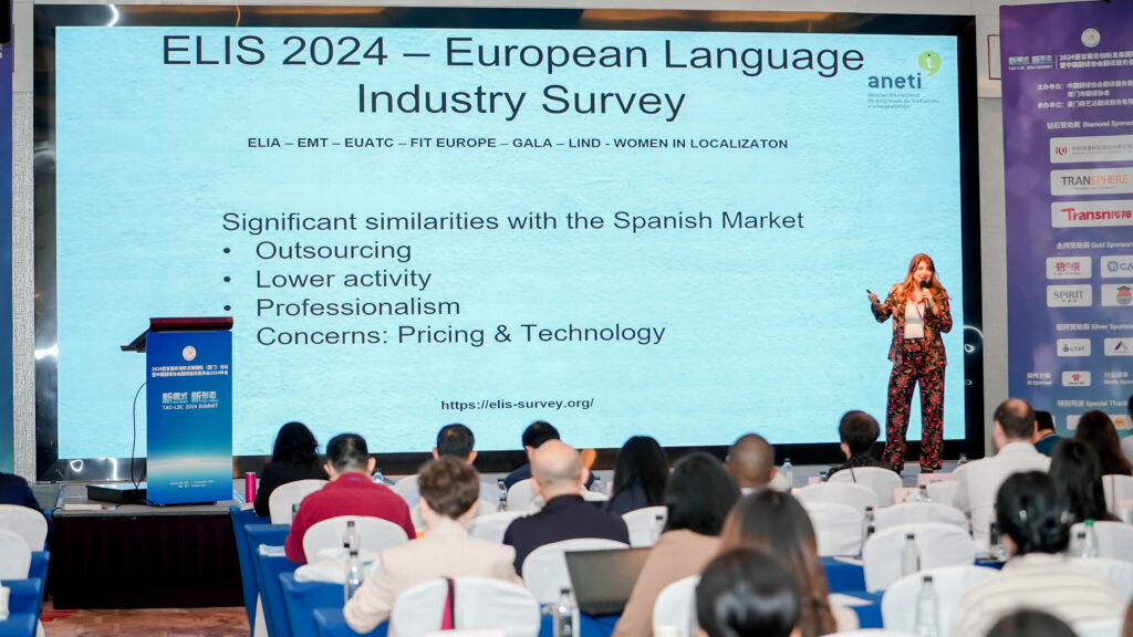 【聚焦中國#1】生成式人工智能在本地化中的應(yīng)用:彌合創(chuàng)新與文化敏感性的橋梁