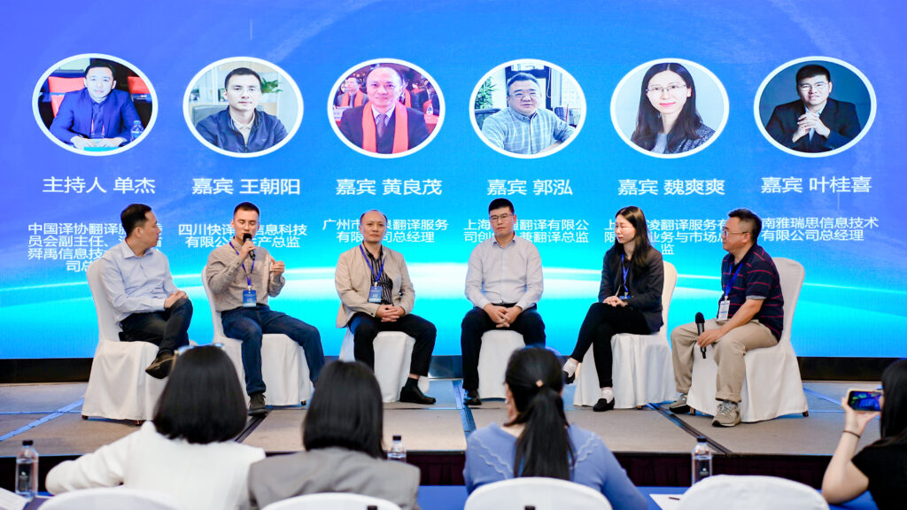 【聚焦中國#1】生成式人工智能在本地化中的應(yīng)用:彌合創(chuàng)新與文化敏感性的橋梁