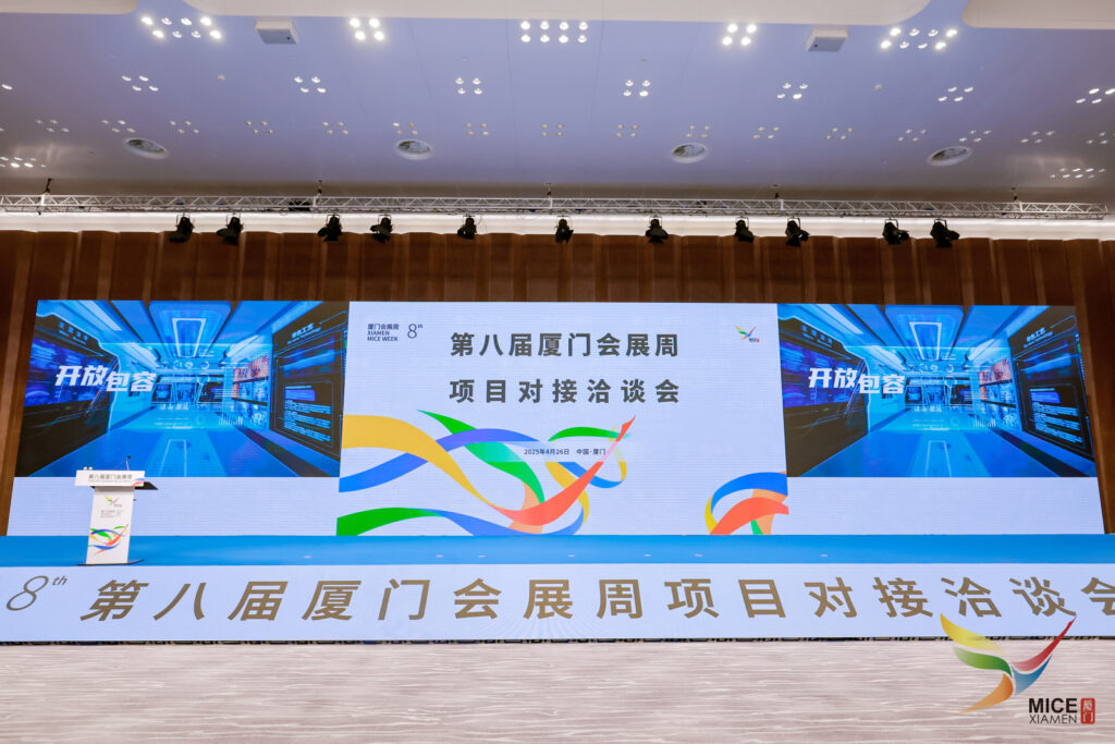 mts-at-xiamen-exhibitions