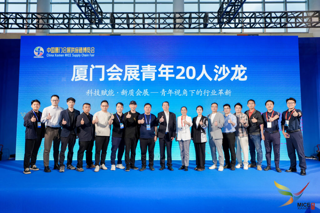 mts-at-xiamen-exhibitions