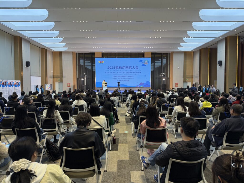 International Conference on Neurodiversity