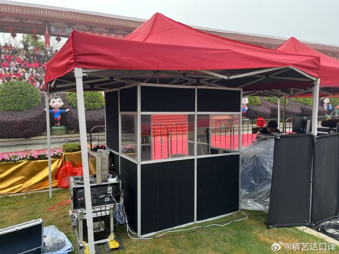 MTS Outdoor simultaneous interpretation