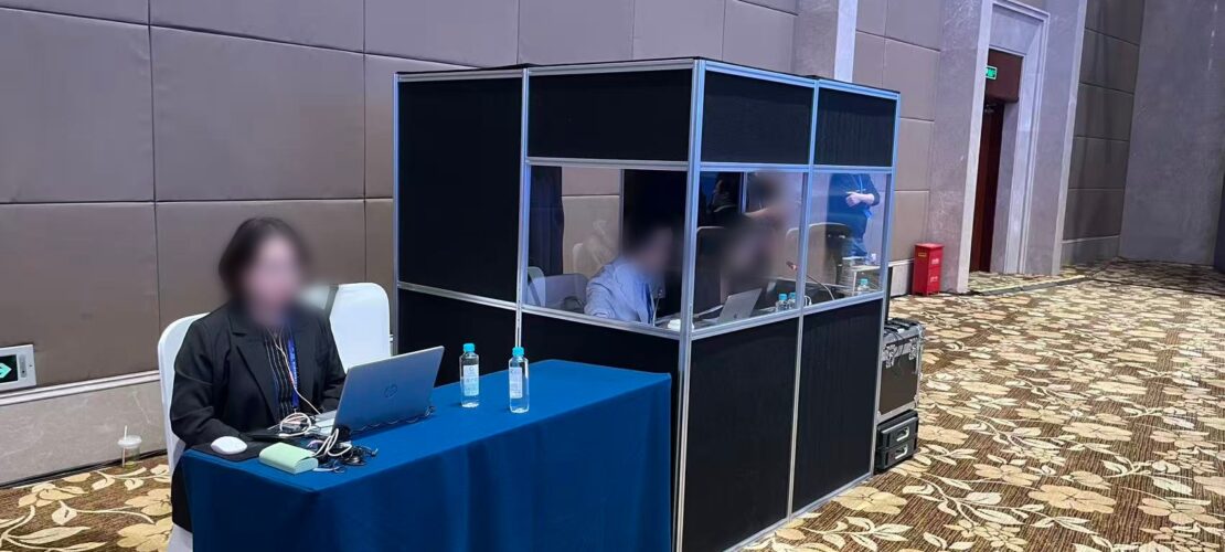 精藝達(dá)以專業(yè)同傳助力第三屆中國僑智發(fā)展大會(huì)開幕式順利舉行